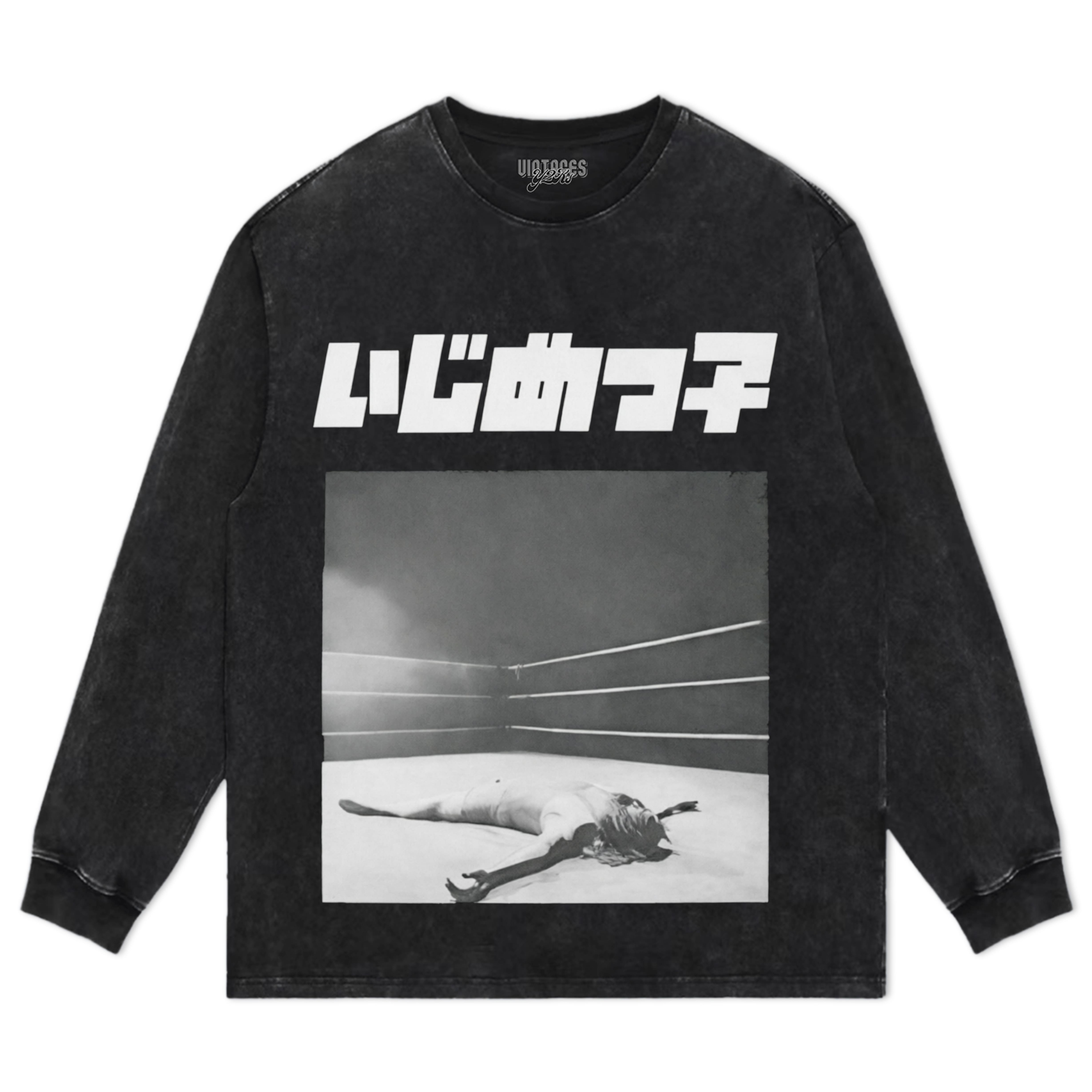KANYE WEST YEEZY NEW ALBUM BULLY TEE & LS & HOODIE